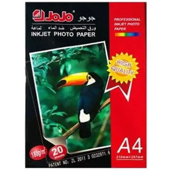 PAPEL FOTOGRAFICO A4 180HR  20PCS/BAG
