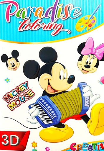 [JJJ253323] LIBRO DE COLOREAR PARADISE X 8 HOJAS 3D