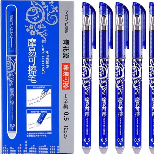 [JJJ0949] HAO YUE LAPICERO BORRABLE AZUL HY1084
